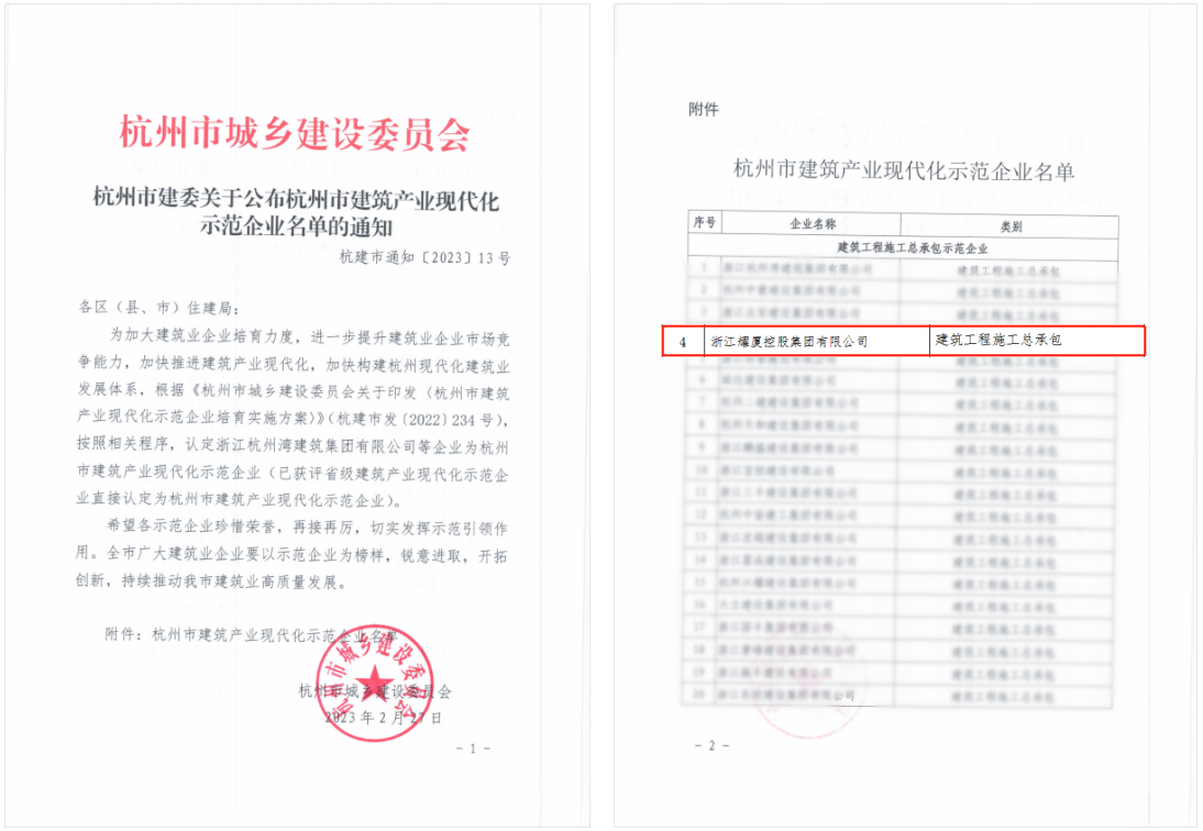榜单配图 改.png