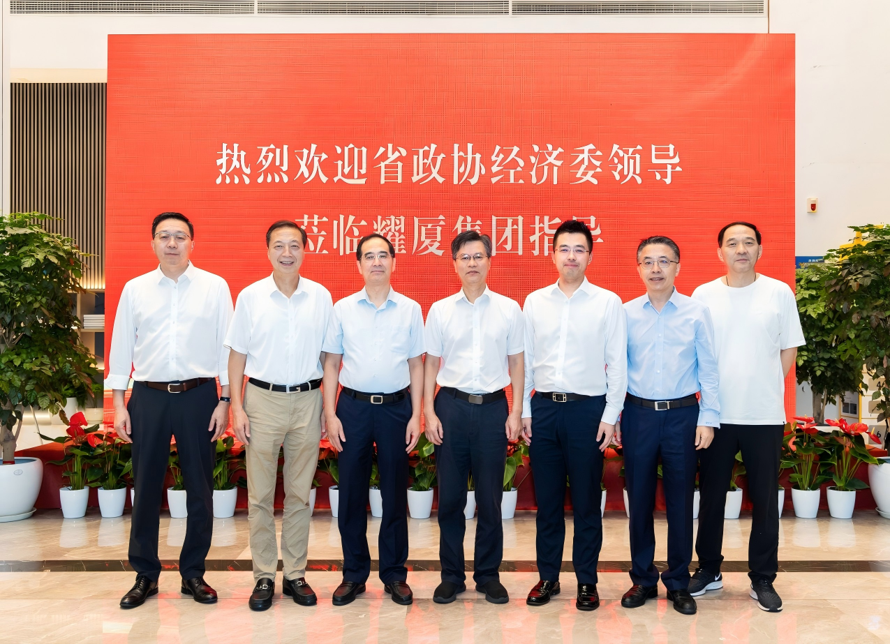 浙江省政协常委，经济委主任、分党组书记陈宗尧，省政协常委、经济委副主任毛剑宏一行莅临耀厦集团走访指导